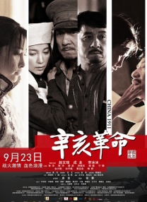亚洲日本综合