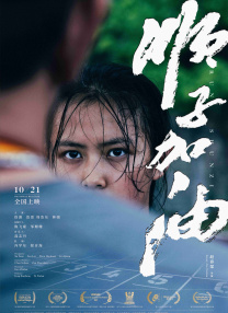 亚洲日本综合